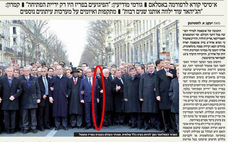 Photoshop u akciji: izraelske novine izbrisale Merkel s fotografije