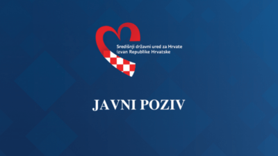 Objavljen je 2. Javni poziv za prijavu posebnih potreba i projekata od interesa za Hrvate izvan Republike Hrvatske